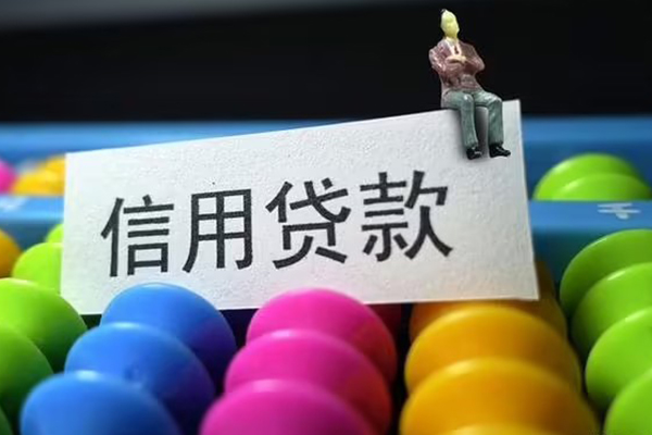 东莞民间短借费用-东莞民间小额贷款-东莞民间个人贷款小额贷款