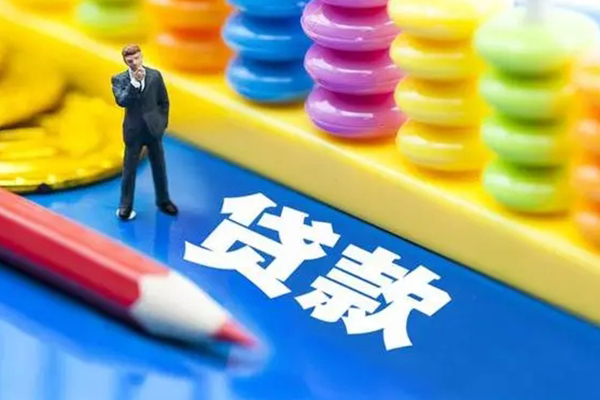 东莞民间私人放贷-东莞民间个人借钱怎么收费-东莞民间身份证贷款分期
