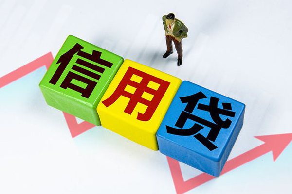 东莞民间空借放款-东莞民间小额短借-东莞民间大学生信用贷款