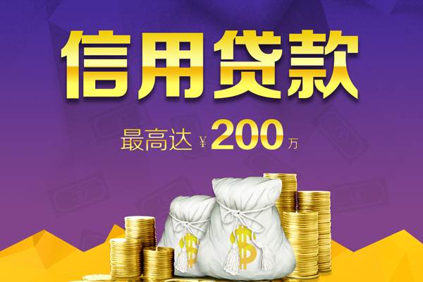 东莞民间空放借钱