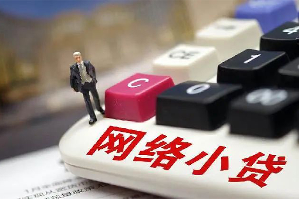 东莞民间贷款空放-东莞民间大学生信用贷款-东莞民间无抵押短借
