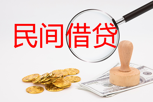 东莞民间小额信用贷款-东莞民间短期空放-东莞民间地区公积金信用贷款