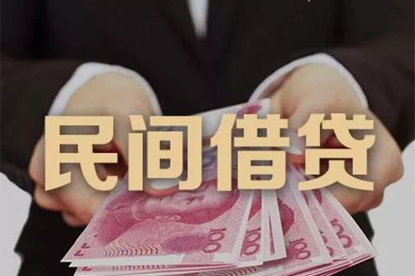 东莞民间贷款公司电话号码-东莞民间本地身份证贷款-东莞民间贷款空放