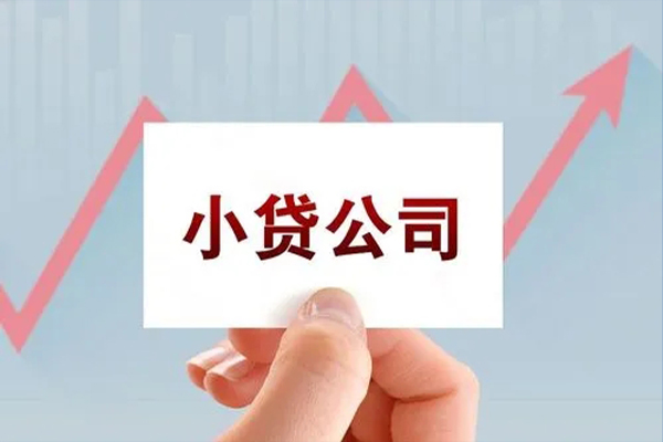 东莞民间个人抵押贷款-东莞民间借钱小贷-东莞民间民间借贷网
