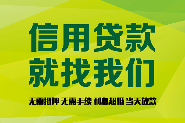 东莞民间身份证怎么贷款-东莞民间私人短借-东莞民间身份证线下贷款