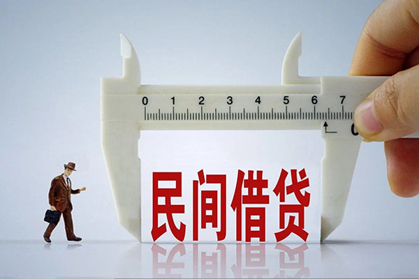 东莞民间空放-东莞民间信用贷款网-东莞民间个人放贷