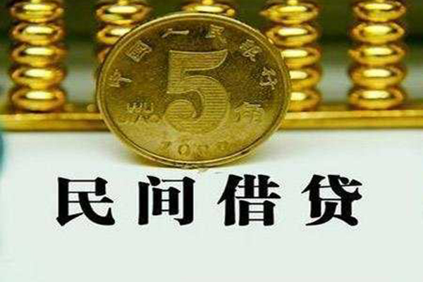 东莞民间贷款私借空放-东莞民间社保信用贷款-东莞民间身份证办理贷款