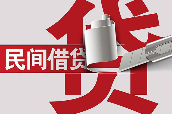 东莞民间信用贷款办理-东莞民间短借-东莞民间短借空放