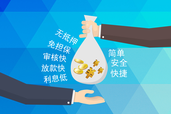 东莞民间私人消费贷款-东莞民间个人私借-东莞民间短借私人