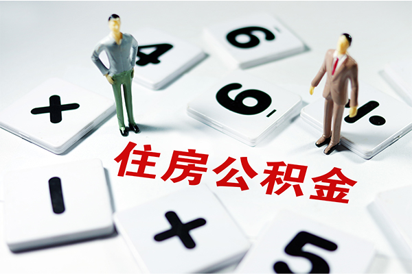 东莞民间身份证贷款-东莞民间地区公积金信用贷款-东莞民间无抵押信用贷款