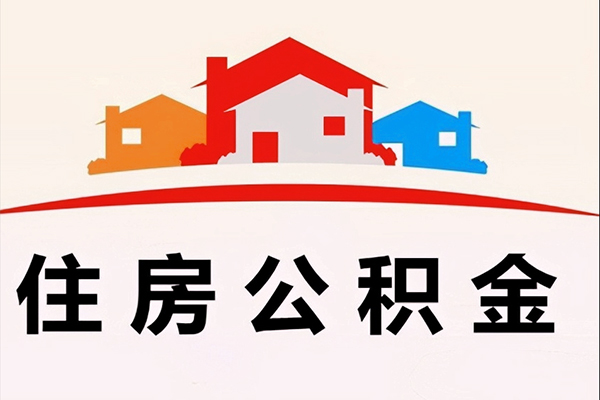 东莞民间民间借贷无抵押-东莞民间私人借钱短借微信号-东莞民间私人抵押贷款