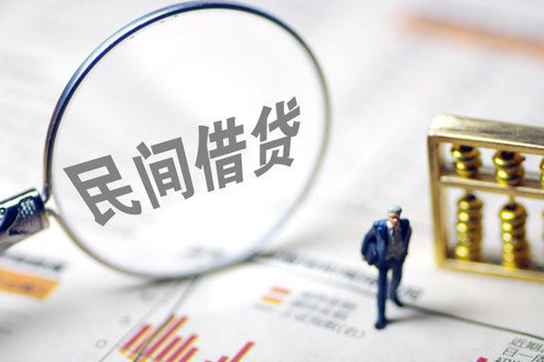 东莞民间空放贷款-东莞民间私人身份证借私借-东莞民间信用贷款