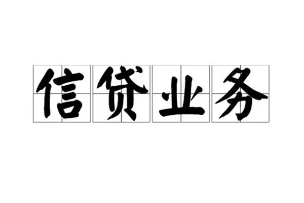 东莞民间小额贷款电话-东莞民间民间短借-东莞民间个人身份证贷款