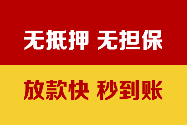 东莞民间水钱空放-东莞民间私人短借-东莞民间私人身份证借私借