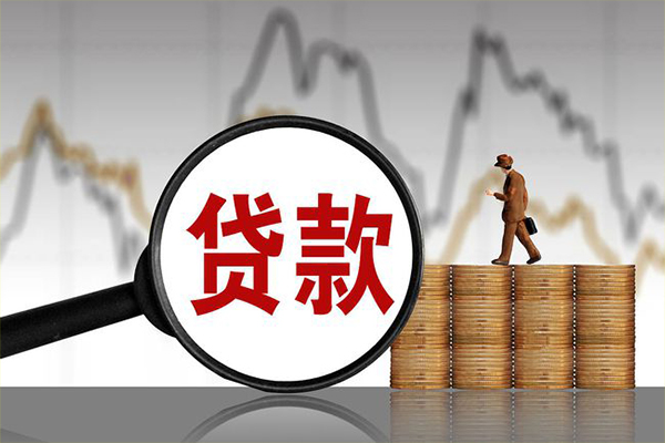 东莞民间信用贷款网-东莞民间私借空放直接上门-东莞民间贷款银行