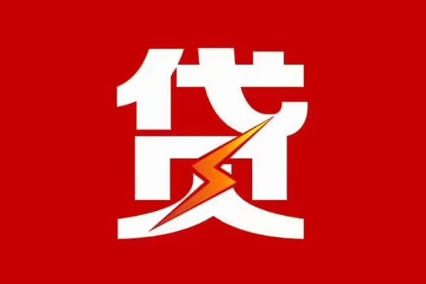 东莞民间空放借钱-东莞民间民间借贷-东莞民间私人身份证借私借