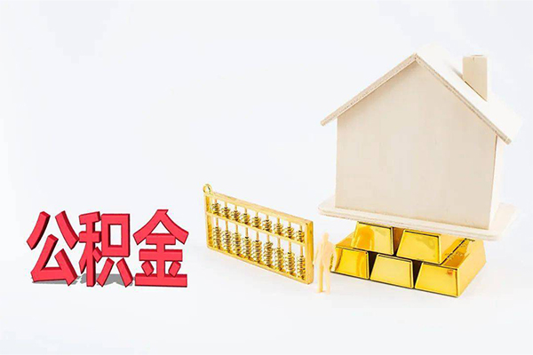 东莞民间贷款空放-东莞民间私借贷-东莞民间地区公积金信用贷款