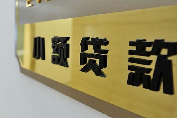 东莞民间私借空放当场拿钱-东莞民间民间贷款-东莞民间信用贷款网