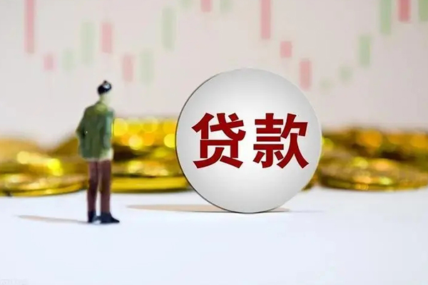 东莞民间民间小额借贷-东莞民间个人借贷放款-东莞民间小额贷款