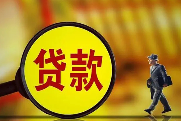 东莞民间民间借贷无抵押-东莞民间个人贷款都有哪些平台-东莞民间短借