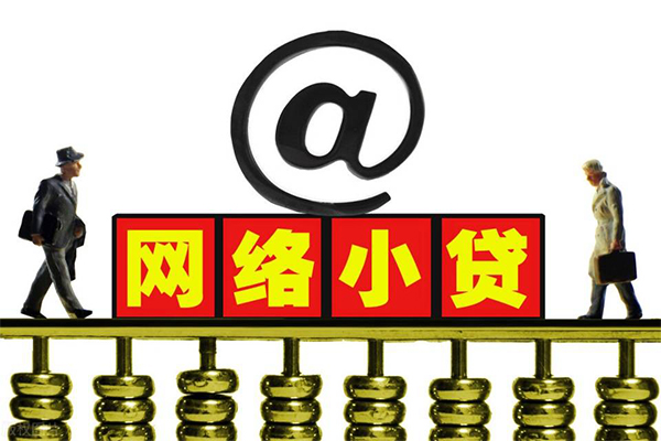 东莞民间无抵押私借空放-东莞民间贷款当天放款-东莞民间民间借贷网