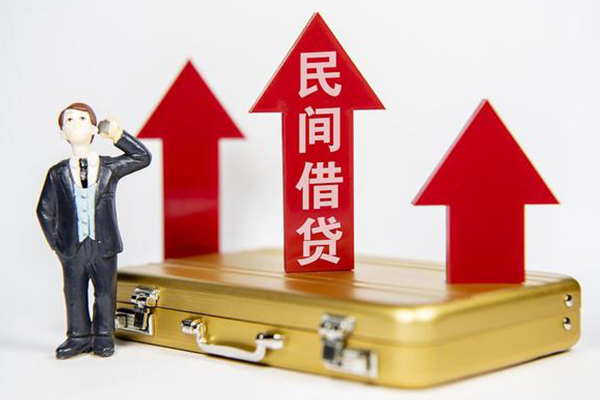 东莞民间私人贷款都有哪些-东莞民间个人消费贷款-东莞民间私人放款联系方式