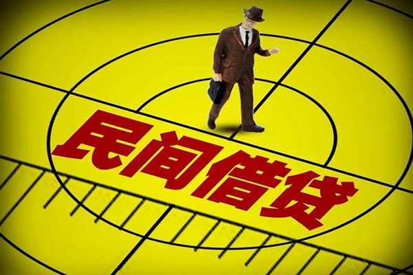 东莞民间短借私借空放-东莞民间小额贷款-东莞民间哪有短借