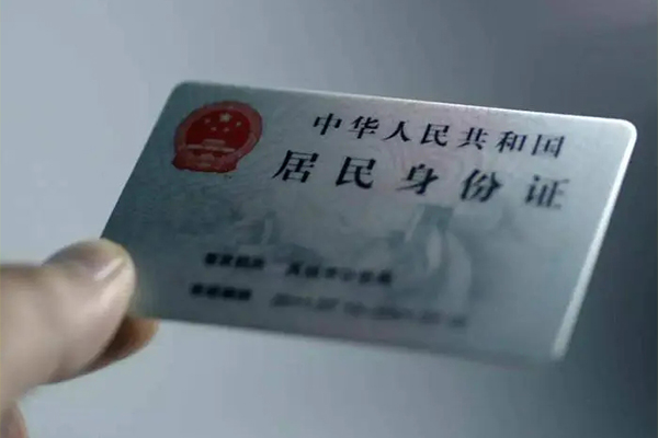 东莞民间用身份证借私借-东莞民间短借个人-东莞民间私借空放不考察