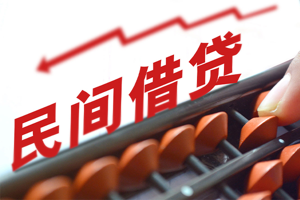 东莞民间私人放空借贷-东莞民间贷款联系电话-东莞民间私人借贷