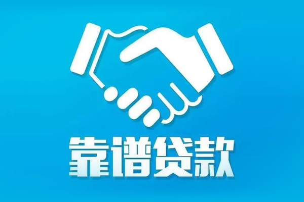 东莞民间短期空放小额贷款-东莞民间个人贷款都有哪些-东莞民间空放借钱不看资产