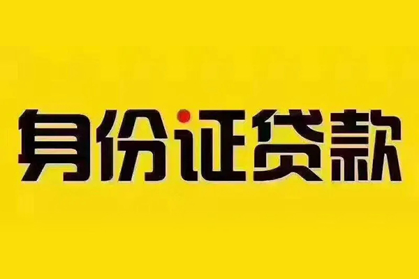 东莞民间哪有短借