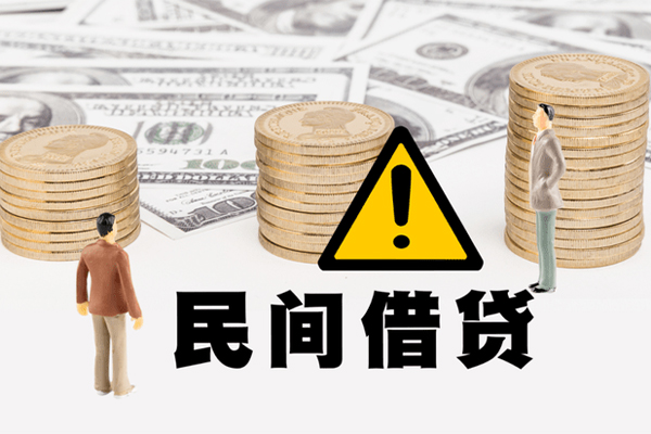 东莞民间私人借钱-东莞民间私人私借-东莞民间短借急用钱
