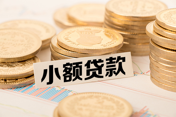 东莞民间民间借贷-东莞民间个人信用贷款-东莞民间应急借钱空放