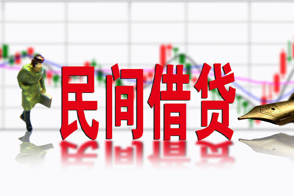 东莞民间私人空放借钱