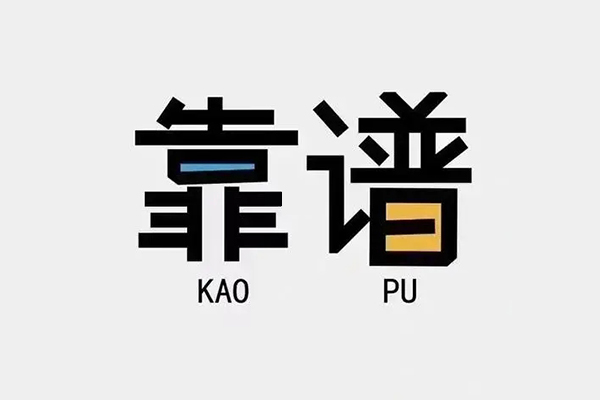 东莞民间私人贷款都有哪些平台-东莞民间信用贷款-东莞民间哪里有民间借贷