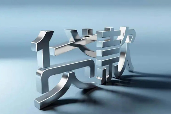 东莞民间贷款只要身份证贷款-东莞民间个人借贷放款-东莞民间私人借贷
