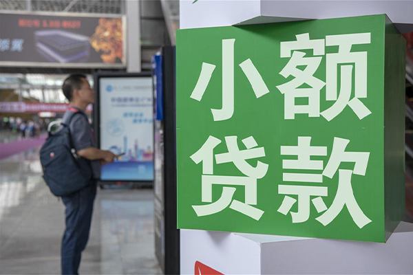东莞民间民间借贷-东莞民间短借私借空放-东莞民间小额贷款电话