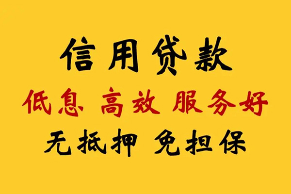 东莞民间私人借贷电话号码-东莞民间个人借贷好吗-东莞民间身份证抵押贷款