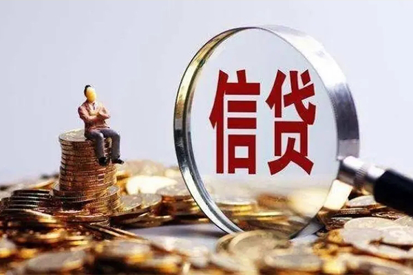 东莞民间个人信用贷款-东莞民间贷款网-东莞民间信用贷款哪家好