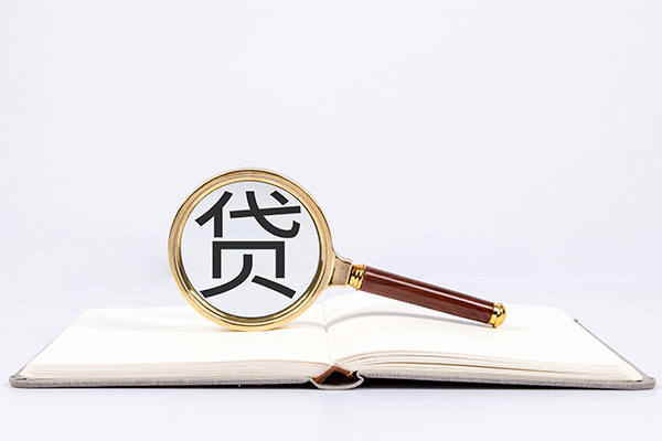 东莞民间小额贷款贷款-东莞民间用身份证借私借-东莞民间私借空放短借